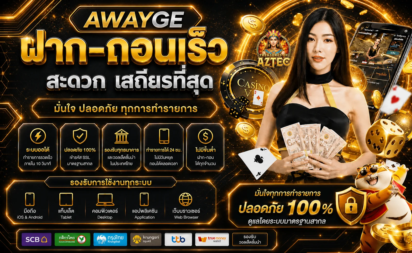 awayge อเวจี | ทางเข้าเว็บหลักและคู่มือใช้งาน